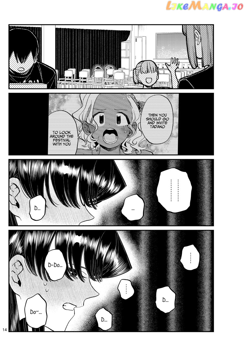 Komi Can